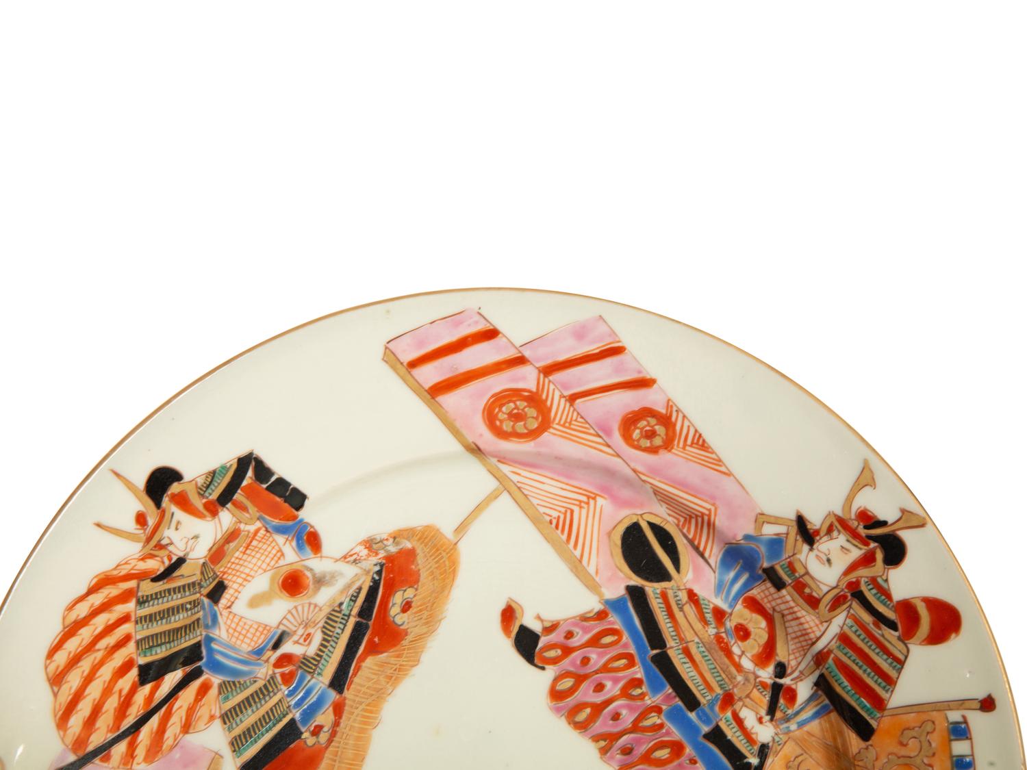 A Japanese Export Kutani Porcelain Tea and Coffee Service — 20th Century