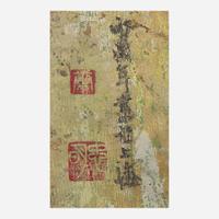 Qing Zhong Ming 秦忠明 宣纸油彩画两幅 (Chinese b.1938-)