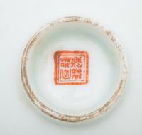 Thirteen Chinese Famille Rose Porcelain Wine Cups