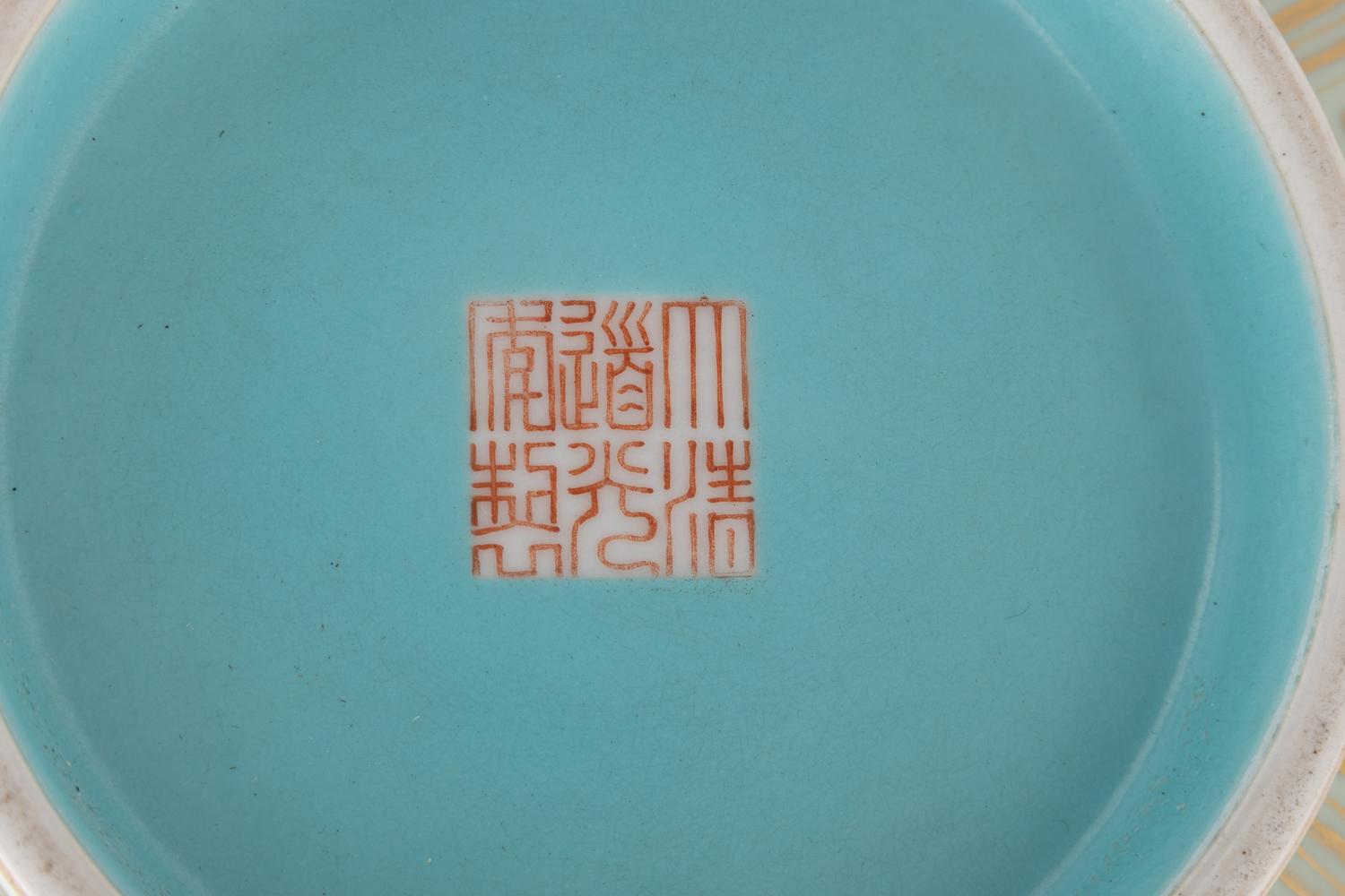 A Chinese Celadon Ground Gilt Porcelain Globular Vase, Tianqiuping
