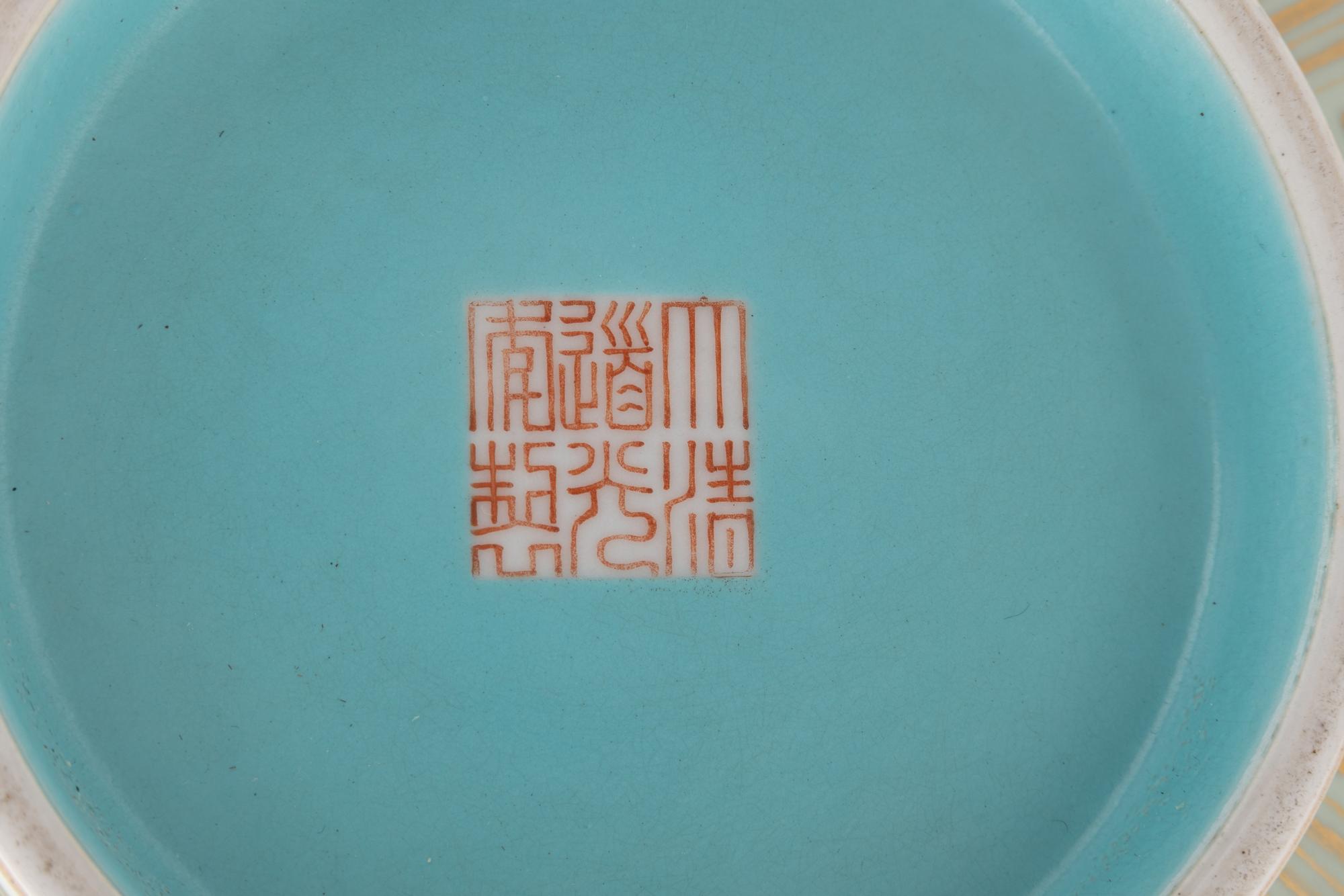 A Chinese Celadon Ground Gilt Porcelain Globular Vase, Tianqiuping