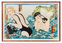 Masami Teraoka, (Japanese, b. 1936), Longing Samurai (from Hawaii Snorkel Series), 1992