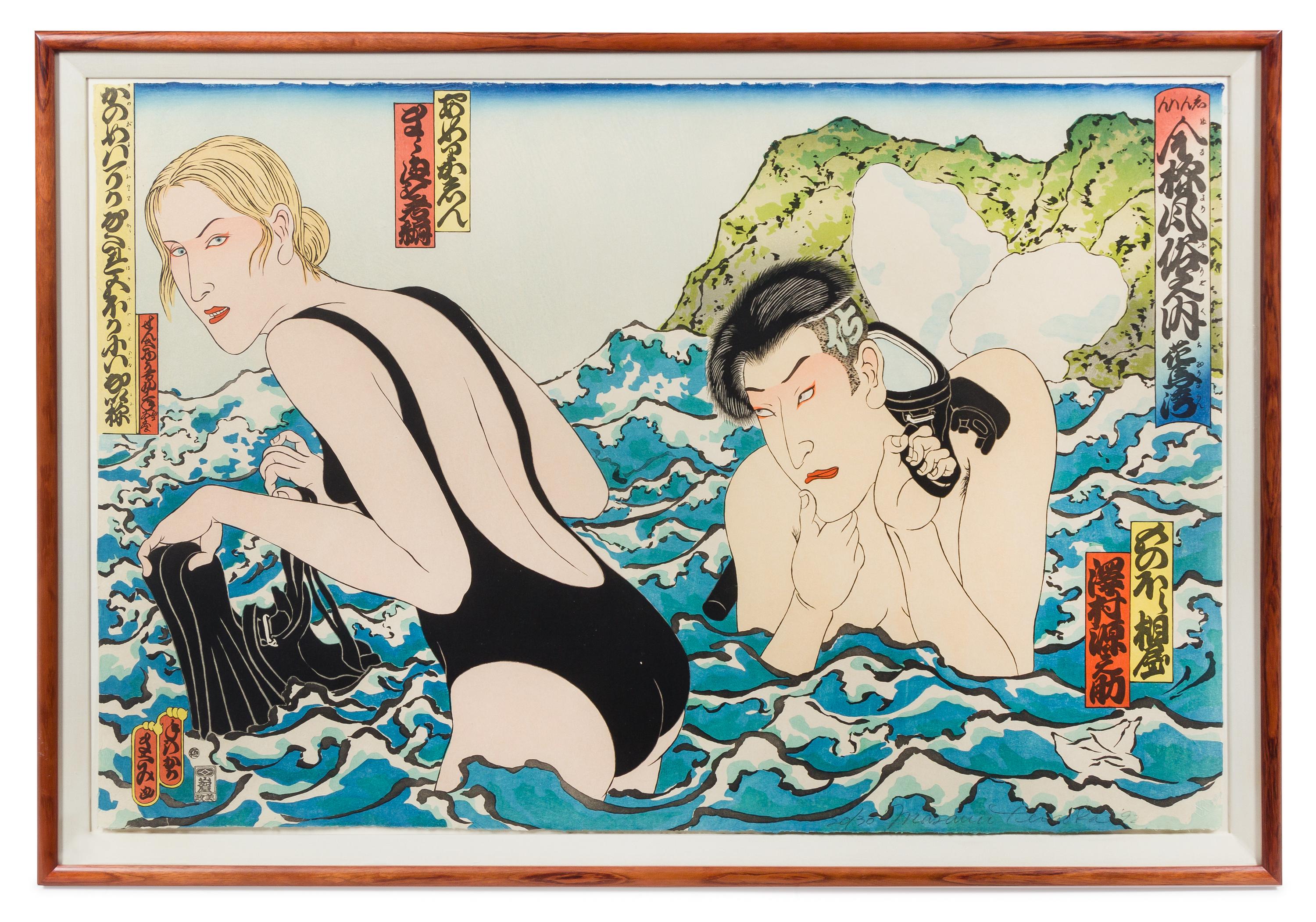Masami Teraoka, (Japanese, b. 1936), Longing Samurai (from Hawaii Snorkel Series), 1992
