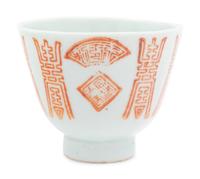 11 Chinese Porcelain Wares