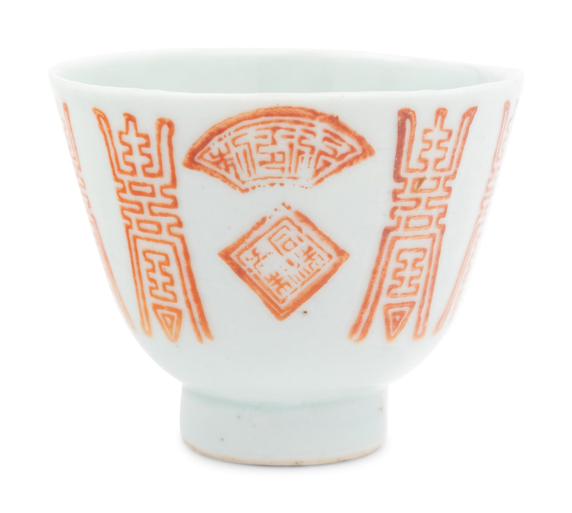 11 Chinese Porcelain Wares