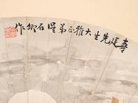 He Danshan (1807-1875) and Wu Shiqing