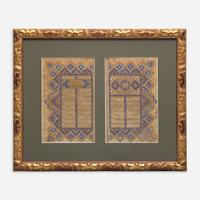 An associated pair of illuminated manuscript leaves 贝叶经两幅 或为一对 17th-19th century ???????