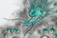 Three Chinese Porcelain Plates and One Japanese Plate