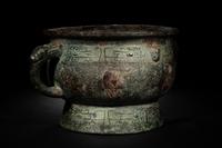 An Archaic Bronze Food Vessel, Gui