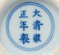 A Chinese Famille Rose 'Ladies in the Garden' Porcelain Bottle Vase