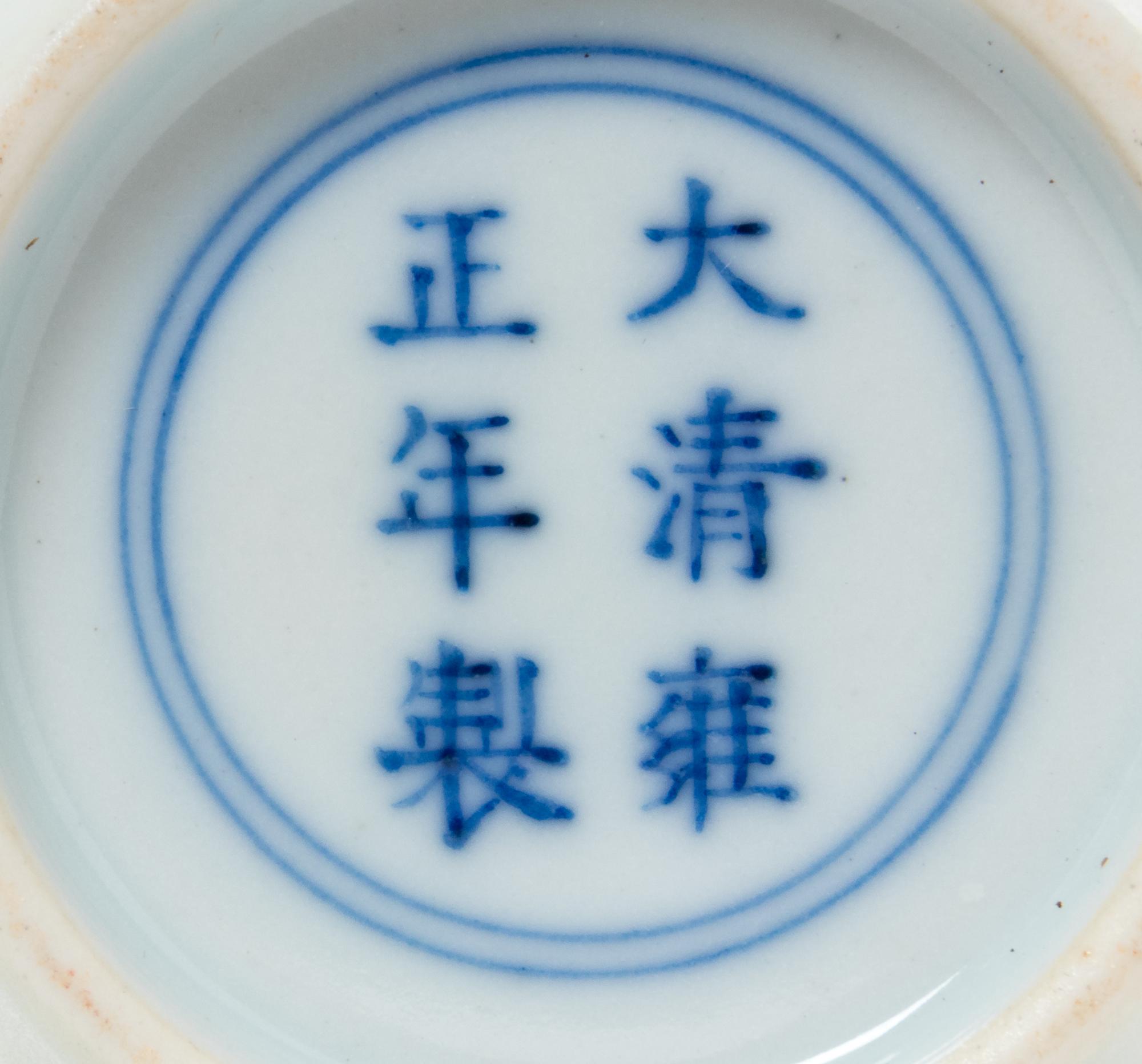 A Chinese Famille Rose 'Ladies in the Garden' Porcelain Bottle Vase