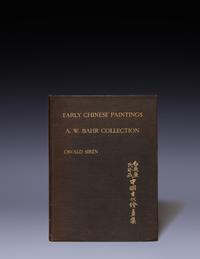 [PAINTING & CALLIGRAPHY] SIRÉN, Osvald (1887-1966). Chinese Painting: Leading Masters and Principles. London: Lund & Humphries, 1956.