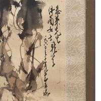 Zhao Shao'ang (Chinese, 1905-1998) — 趙少昂（近代，1905-1998）
