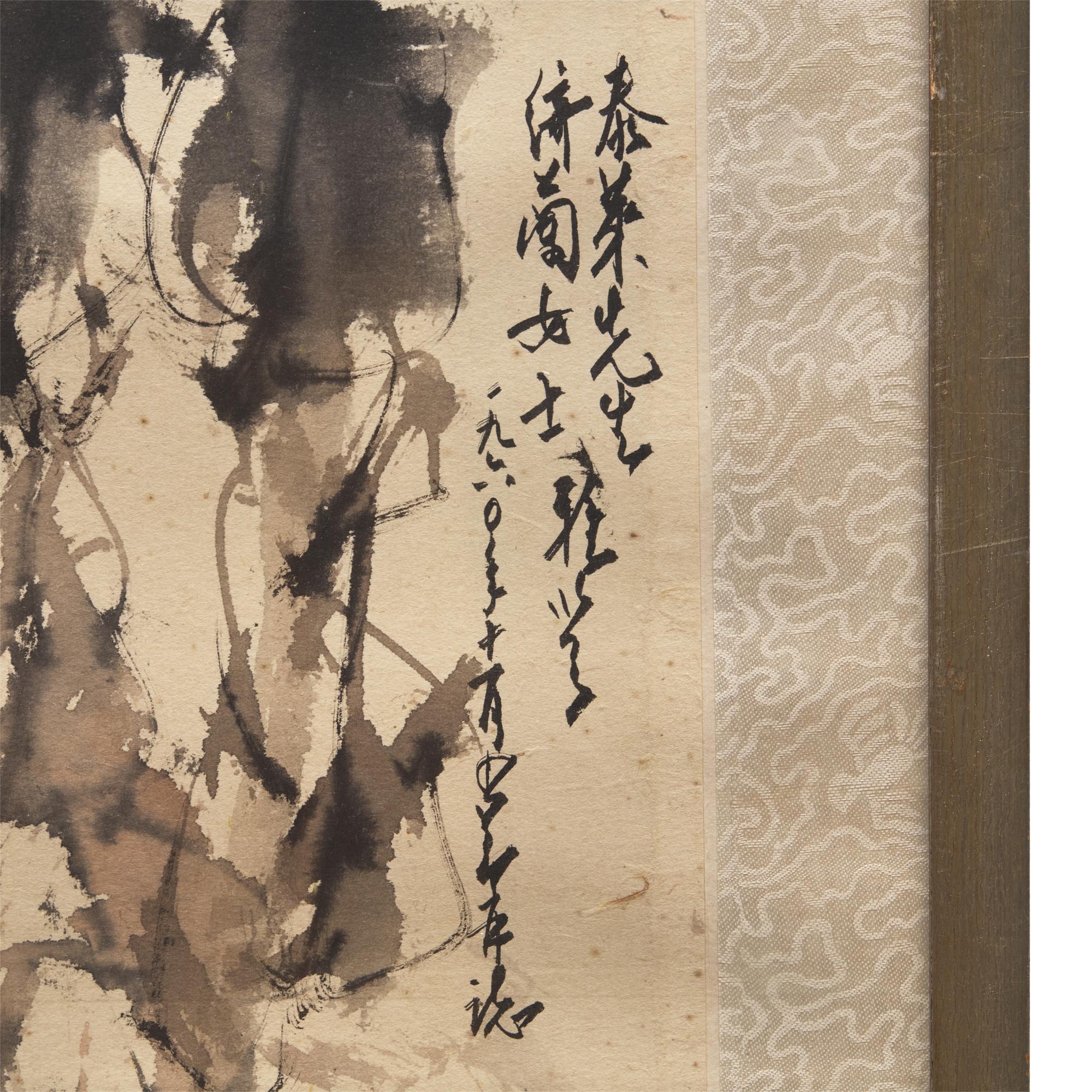 Zhao Shao'ang (Chinese, 1905-1998) — 趙少昂（近代，1905-1998）