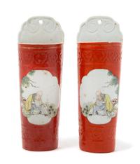 A Pair of Chinese Iron Red Ground Famille Rose Wall Vases Height of each 10 1/2 inches. — LATE QING DYNASTY