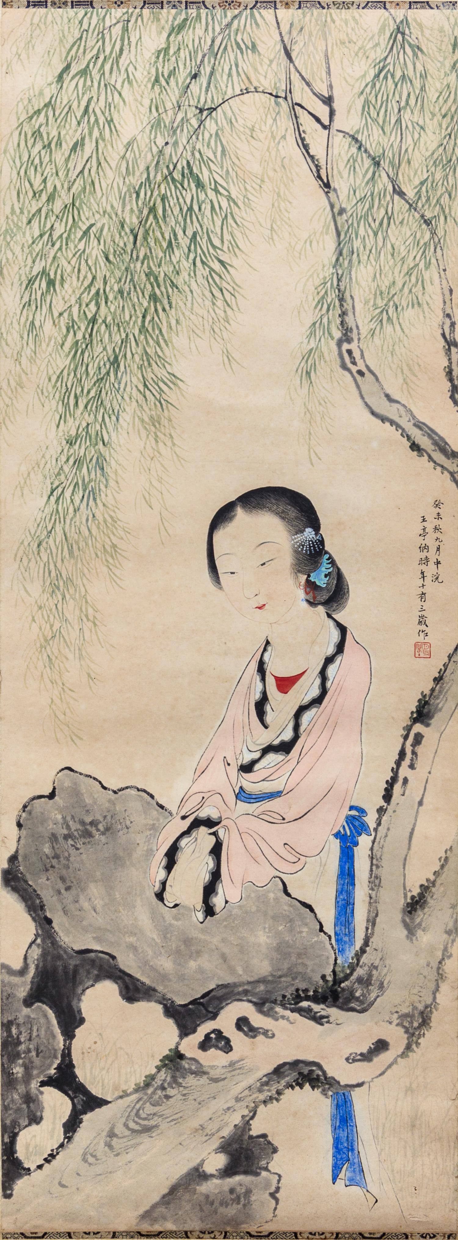 Wang Tingna, Qian Lingxi, Shen Binru, (20TH CENTURY, 1916-2009, 1915-2008), Lady, Calligraphy, Chrysanthemum