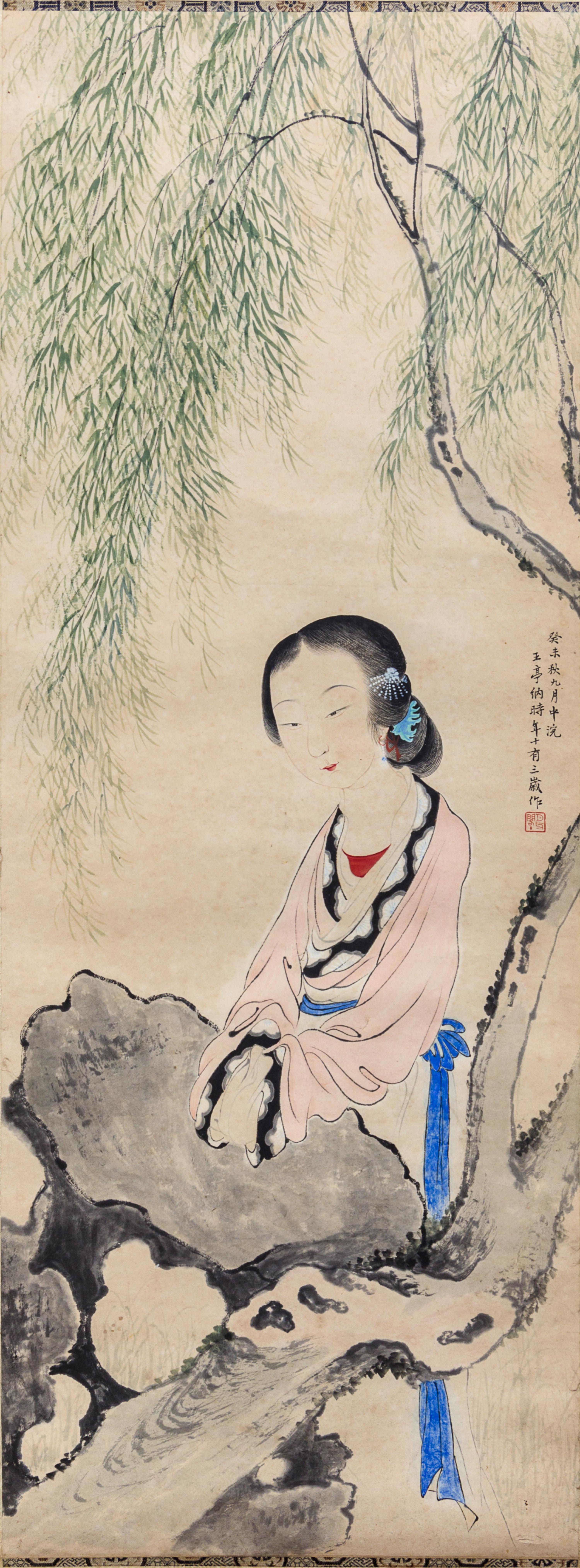 Wang Tingna, Qian Lingxi, Shen Binru, (20TH CENTURY, 1916-2009, 1915-2008), Lady, Calligraphy, Chrysanthemum