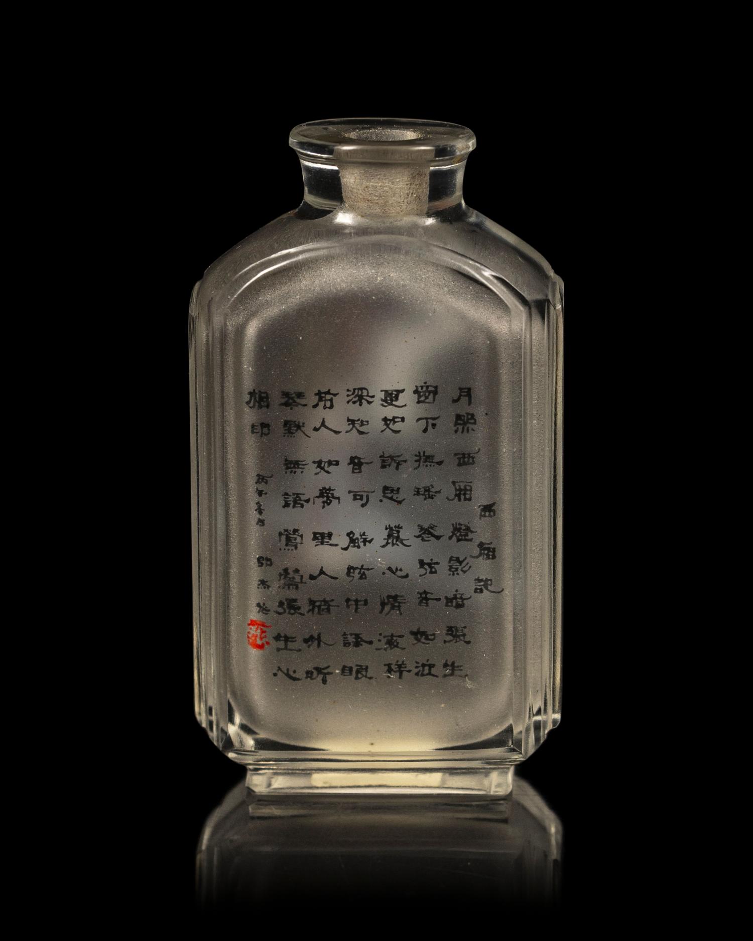 Four Chinese Snuff Bottles