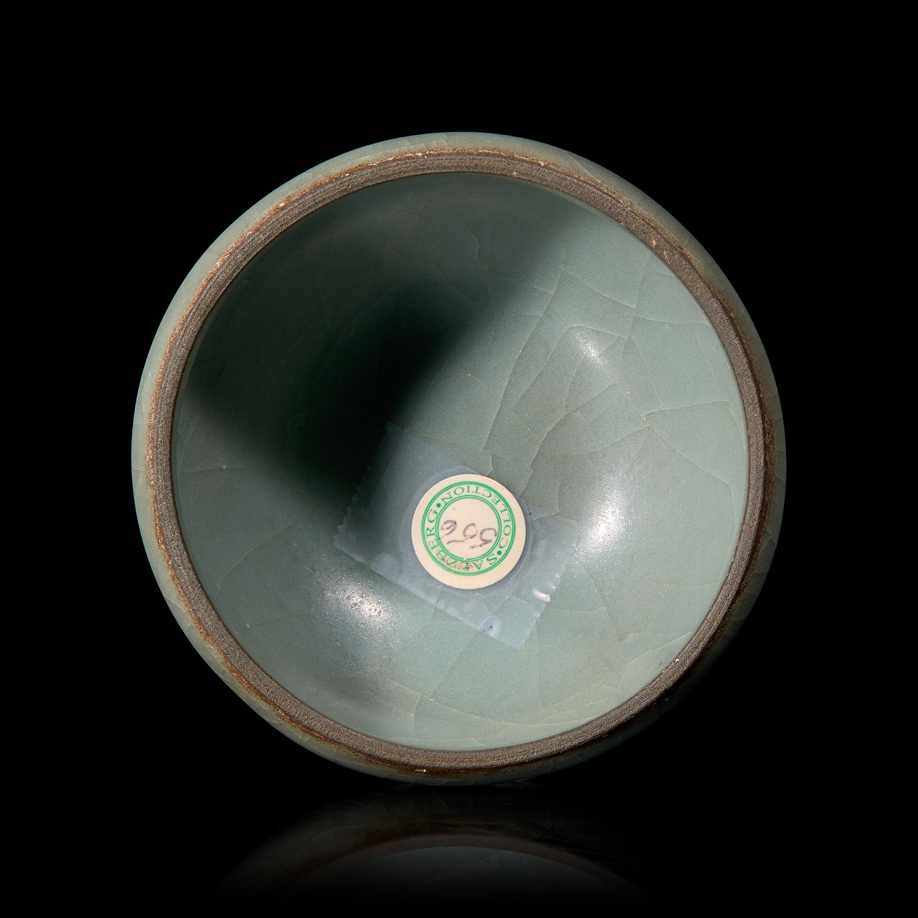 A Small Chinese Celadon Glazed Stoneware Vessel, Possibly Southern Song Dynasty 或为南宋 官式青釉盌