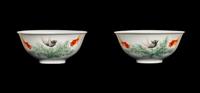 Three Chinese Qianjiang Decorated Porcelain Wares