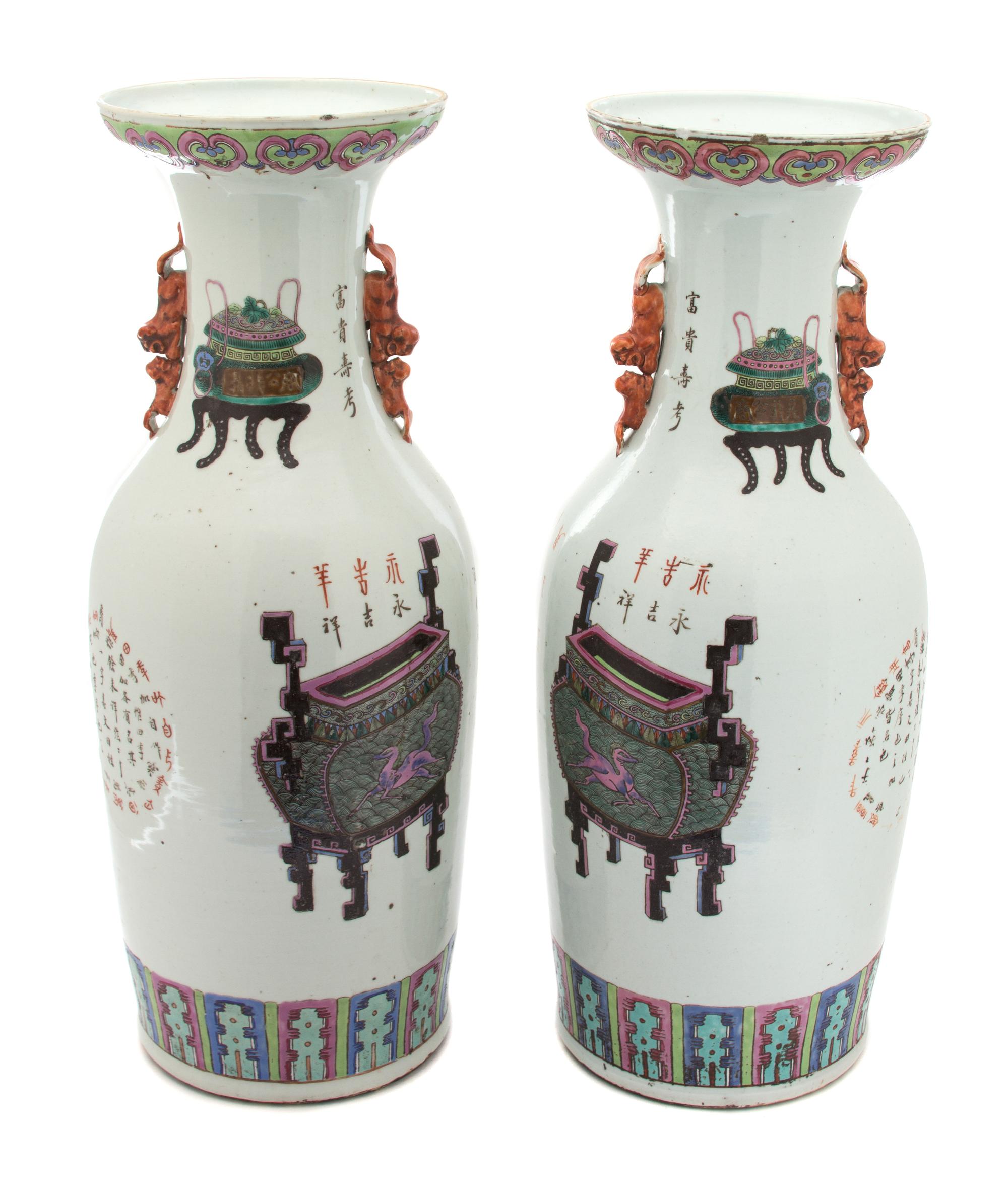 A Pair of Chinese Porcelain Vases Height 24 inches. — 19TH CENTURY