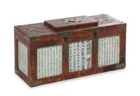 A Large Korean Leather and Porcelain-Inset Chest 18TH/19TH CENTURY Height 14 1/4 x width 29 1/4 x depth 11 1/4 inches. — 18TH/19TH CENTURY