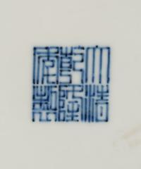 A Pair of Chinese Celeste Blue and Polychrome Porcelain Vases