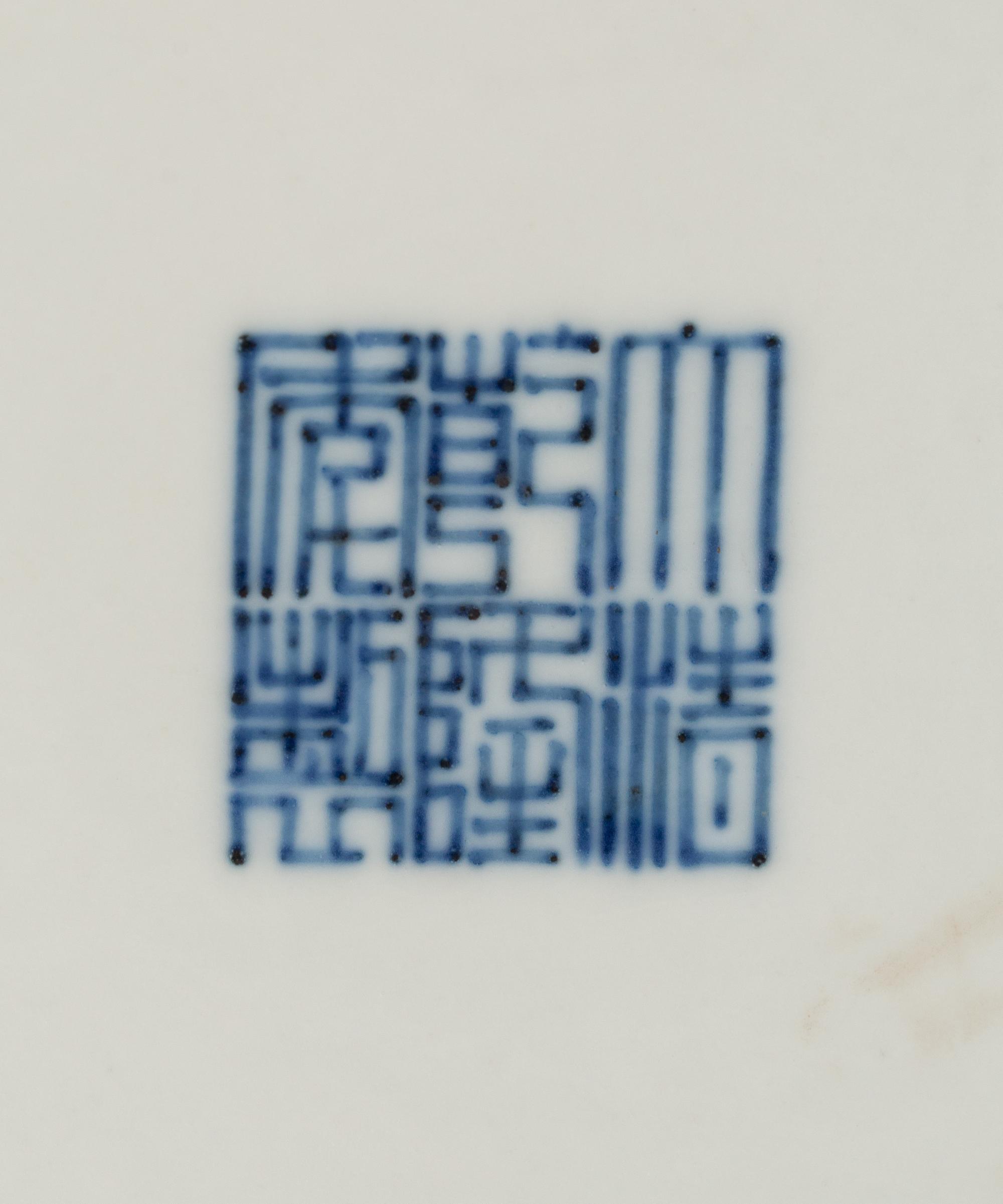A Pair of Chinese Celeste Blue and Polychrome Porcelain Vases