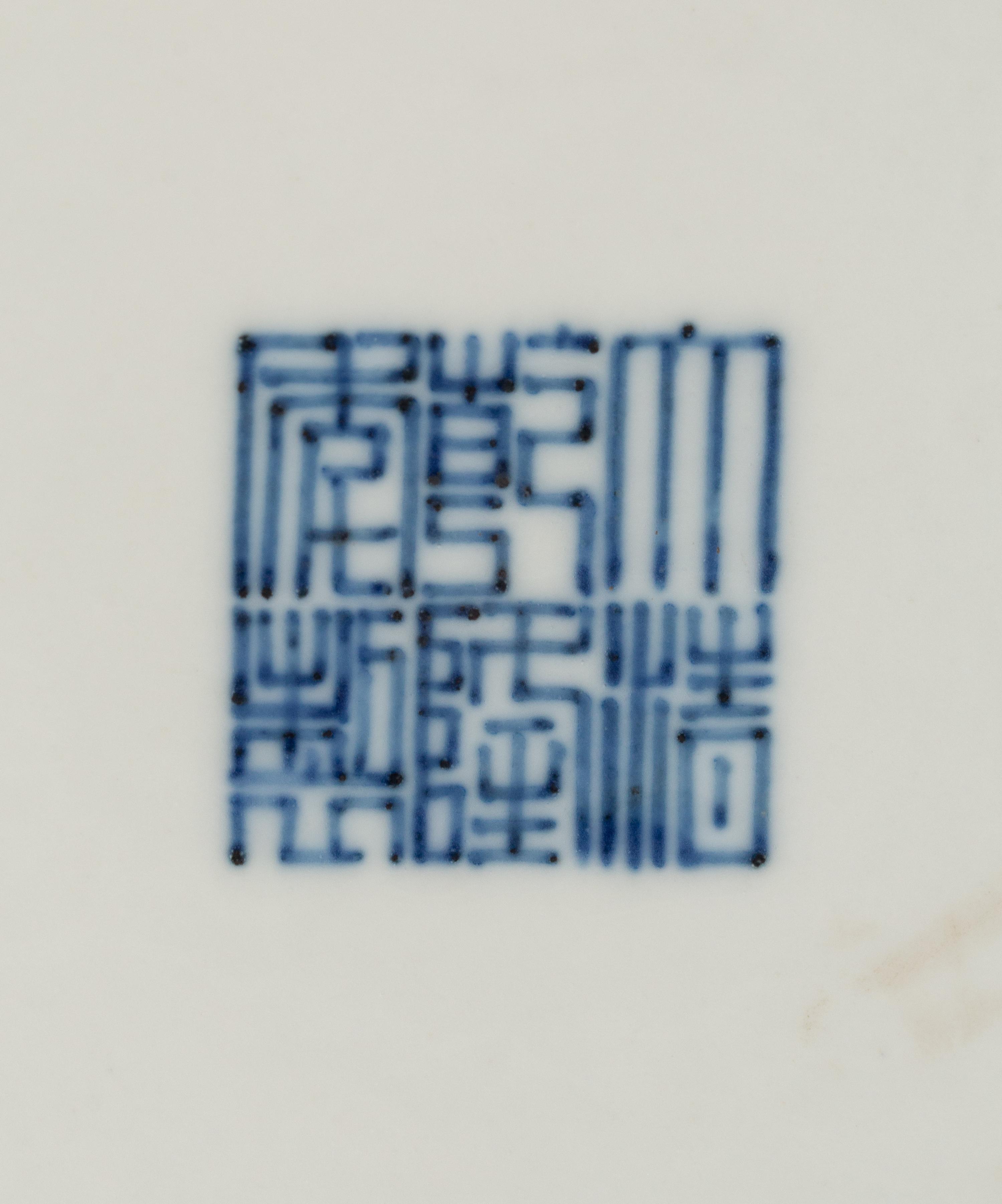 A Pair of Chinese Celeste Blue and Polychrome Porcelain Vases