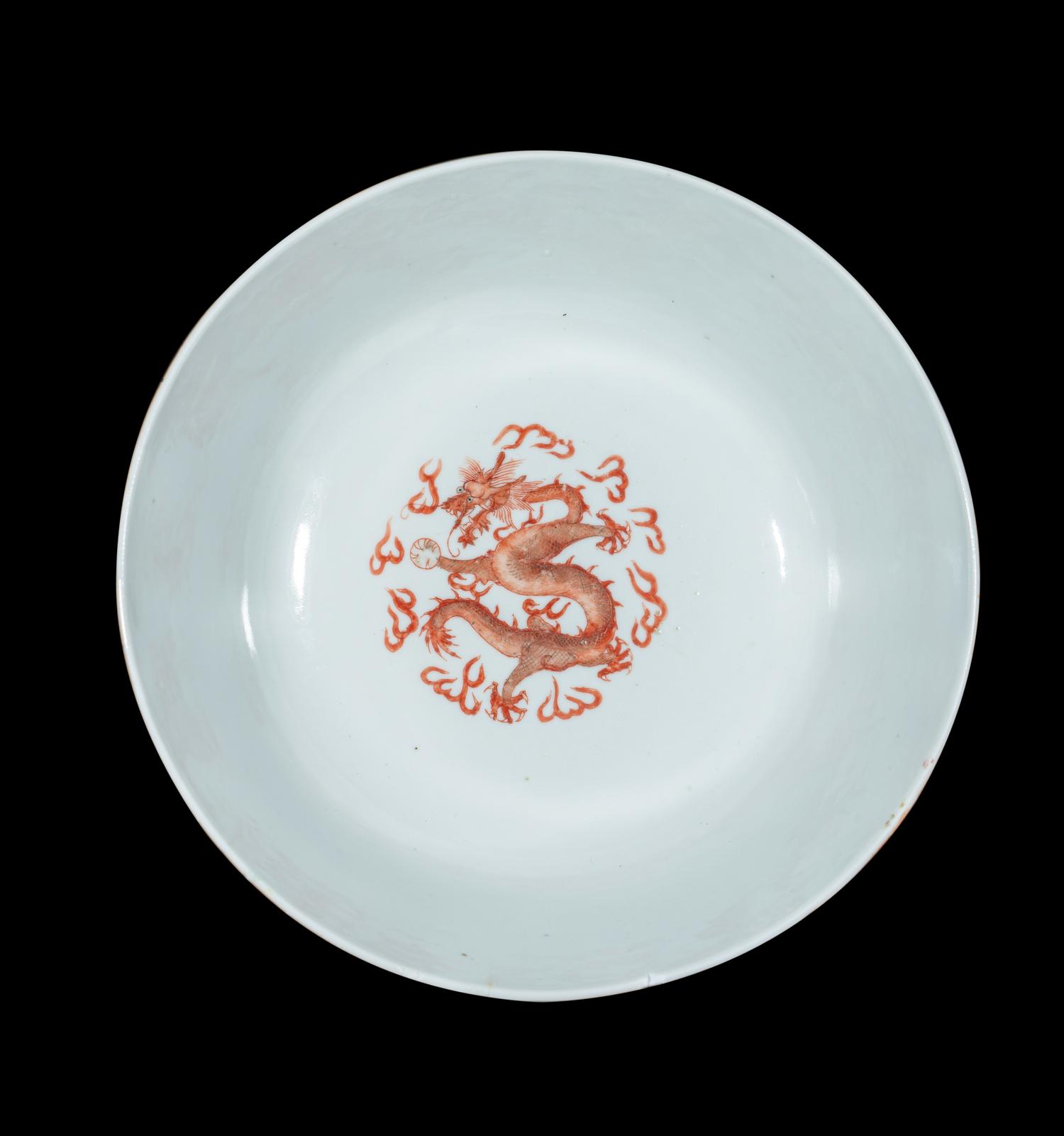 A Chinese Yellow-Ground Famille Rose Porcelain 'Dragon and Phoenix' Bowl