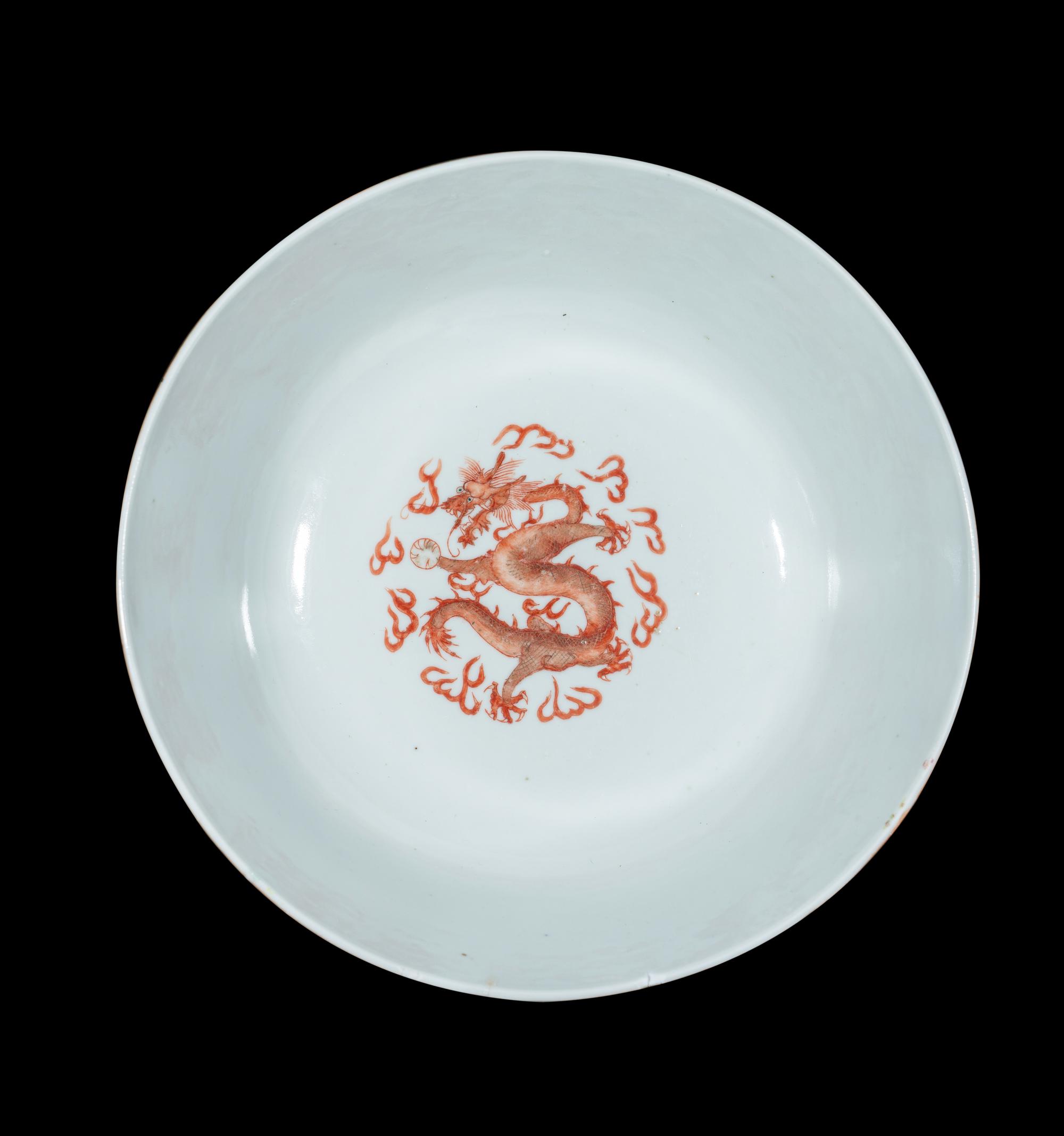 A Chinese Yellow-Ground Famille Rose Porcelain 'Dragon and Phoenix' Bowl