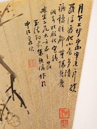 Zhu Cheng