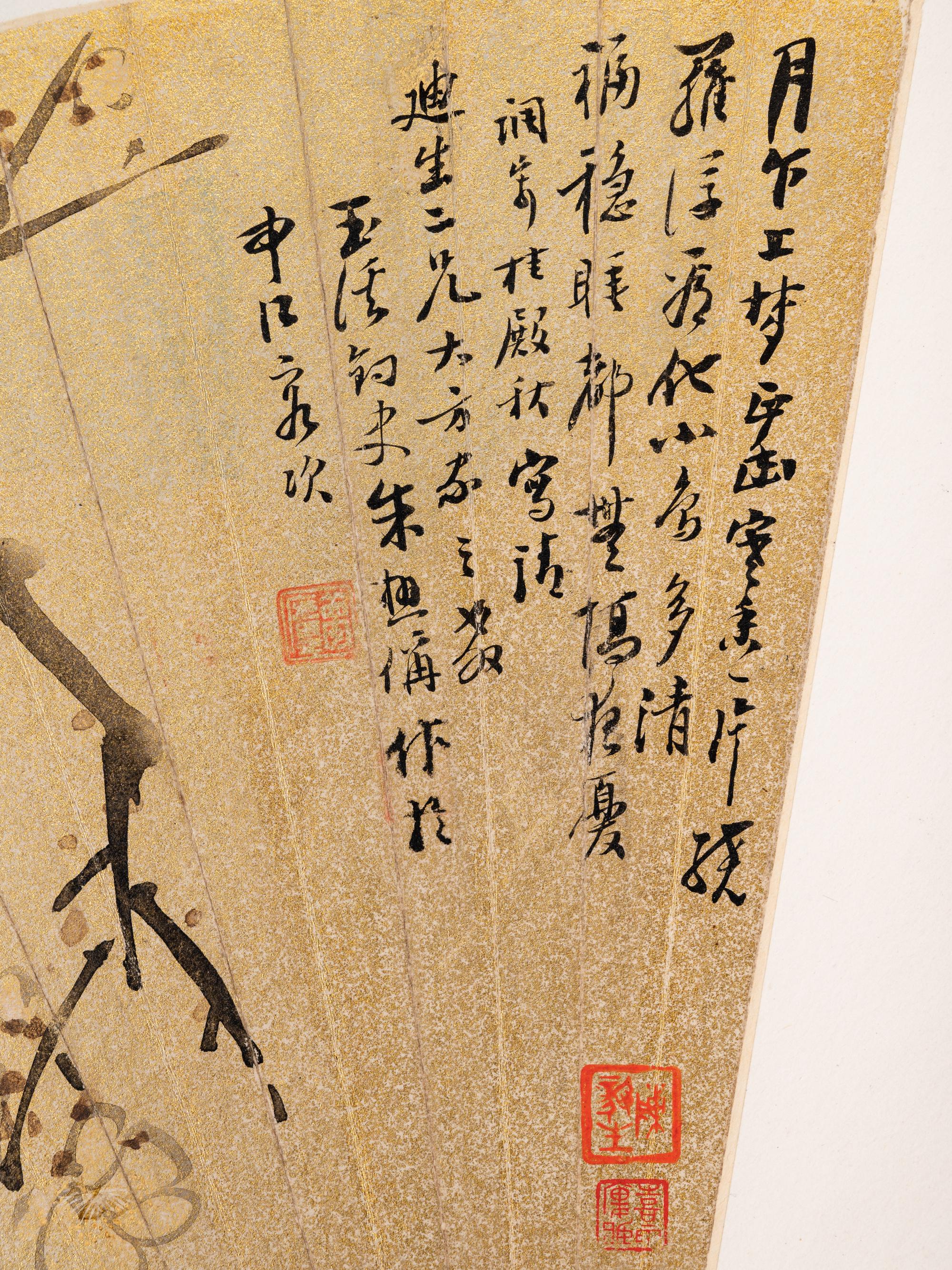Zhu Cheng