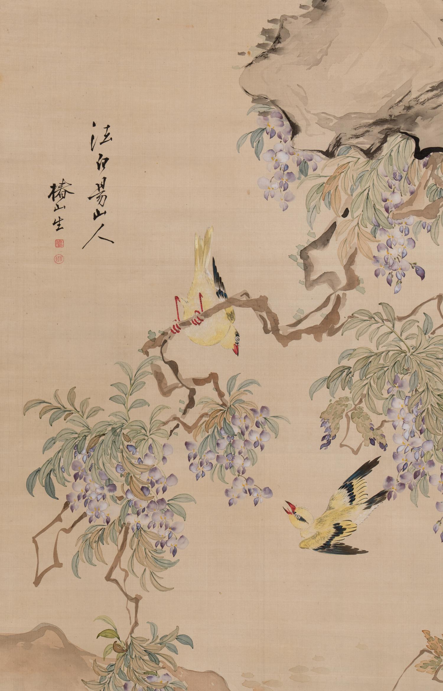 Tsubaki Chinzan (Japanese, 1801-1854)