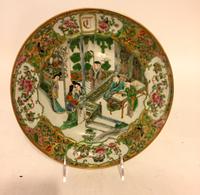 A Rose Medallion Porcelain Plate. Diameter 10 inches.