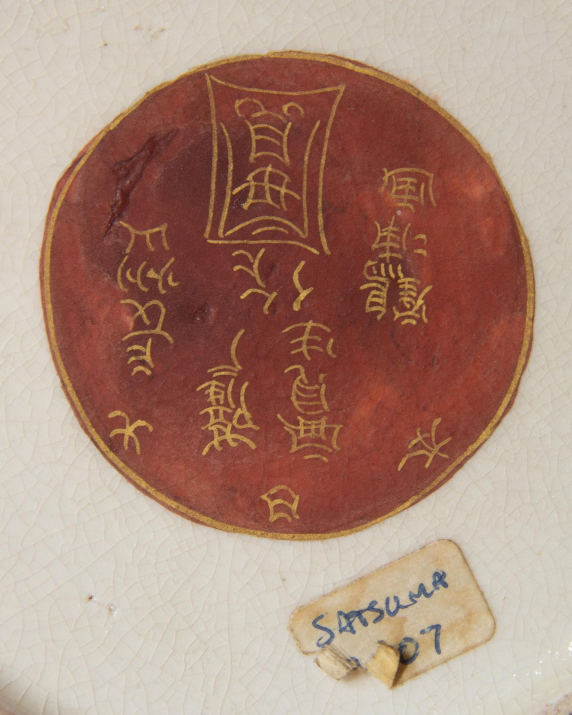 Six Japanese Satsuma Wares