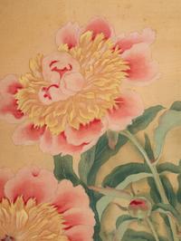 Attributed to Yu Zhizhen