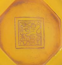 A Pair of Chinese Yellow Hexagonal Peking Glass Bowls