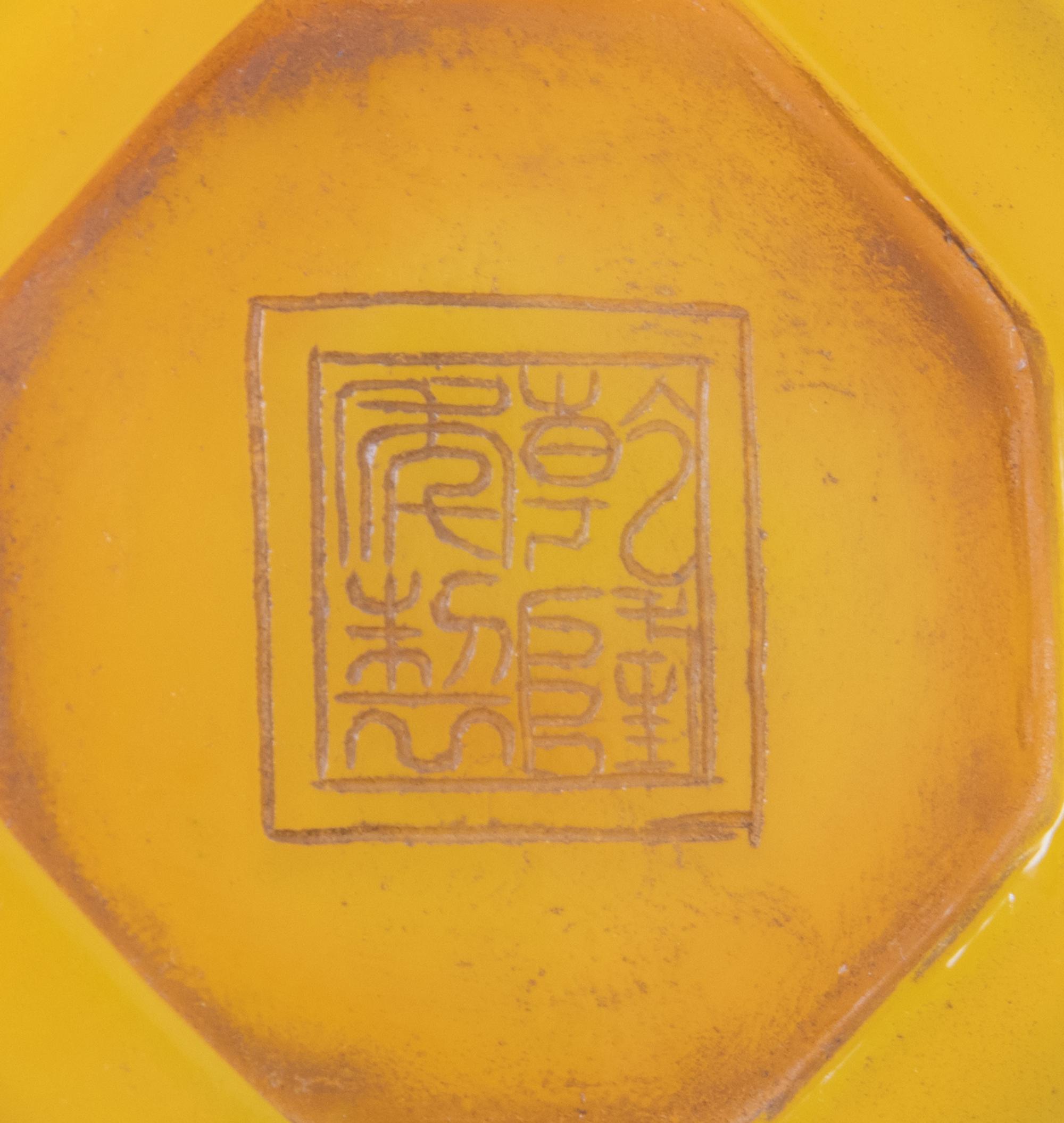 A Pair of Chinese Yellow Hexagonal Peking Glass Bowls