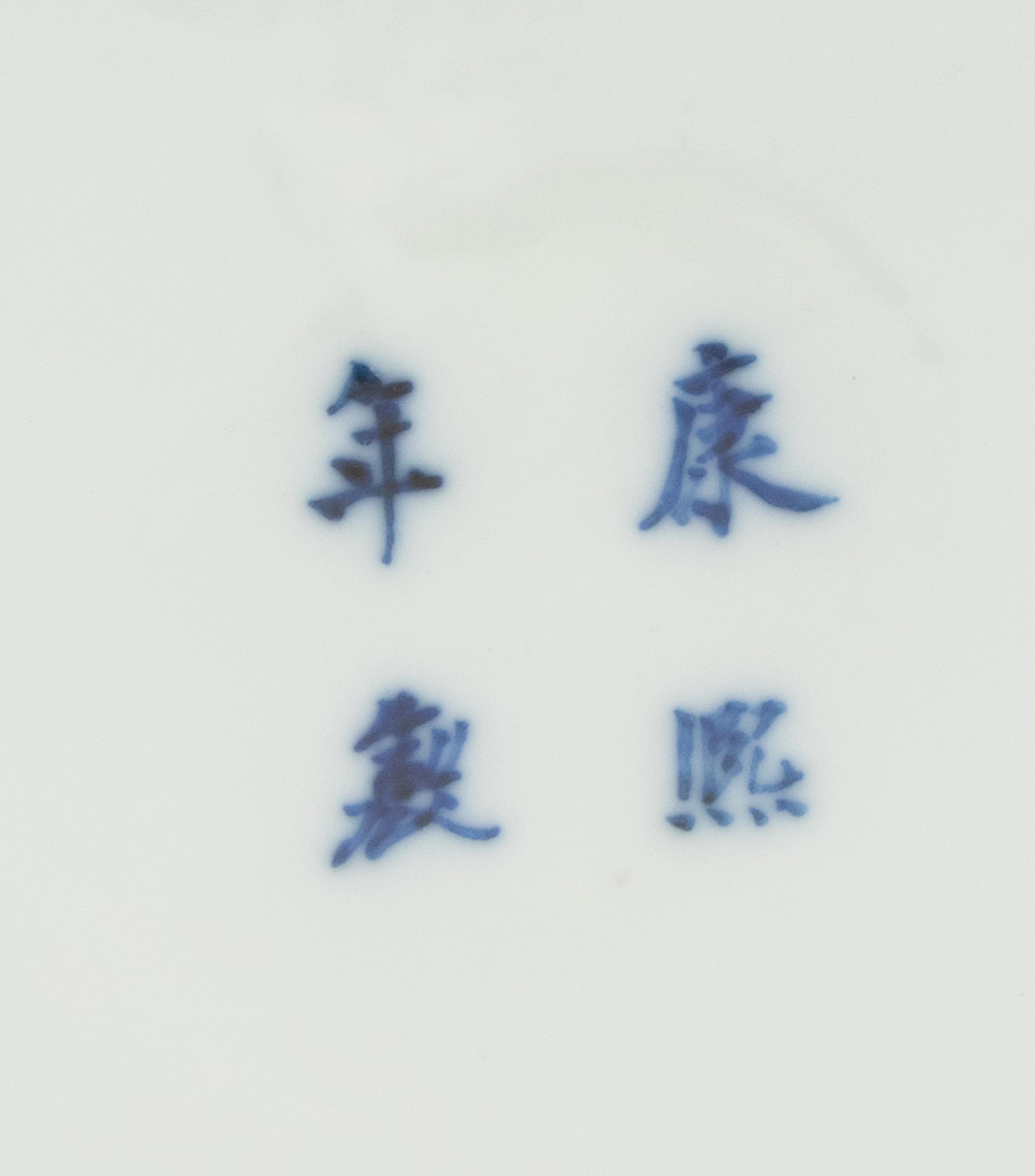 A Chinese Export Blue and White Porcelain Jar
