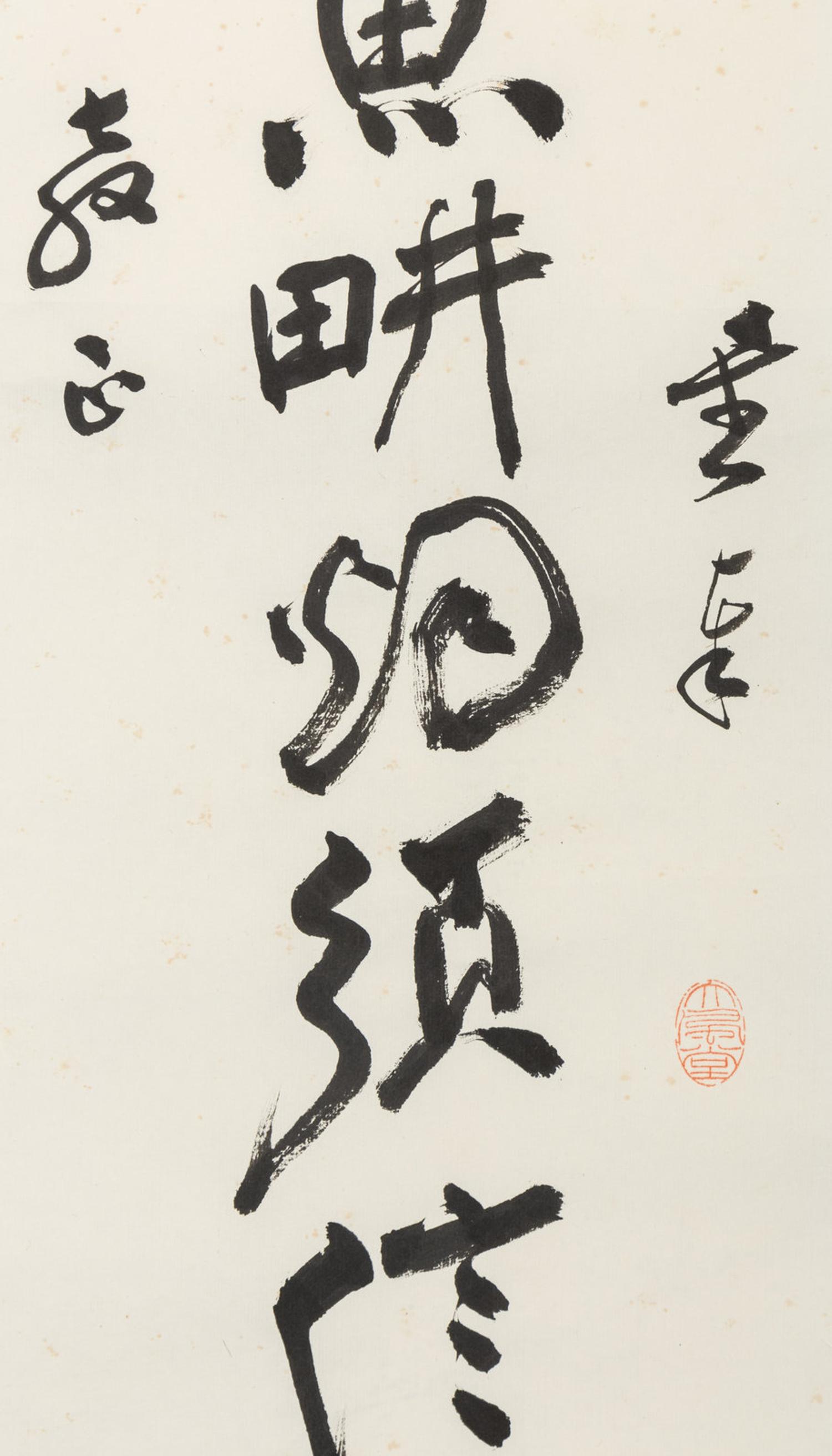 Attributed to Zhang Daqian