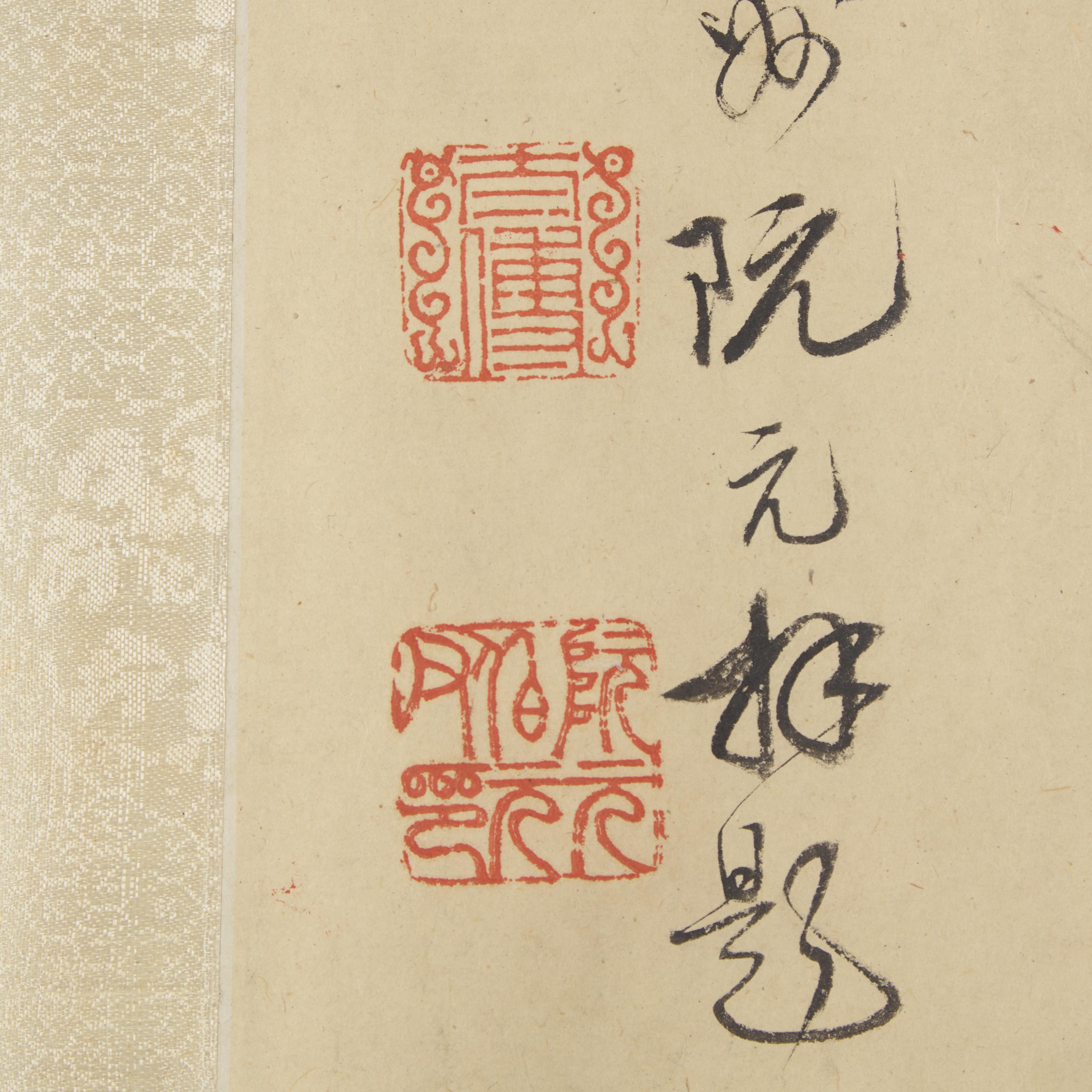 After Tang Yin (1470-1524) 唐寅（款）