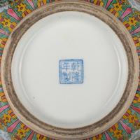 Four Chinese Famille Rose Porcelain Vases