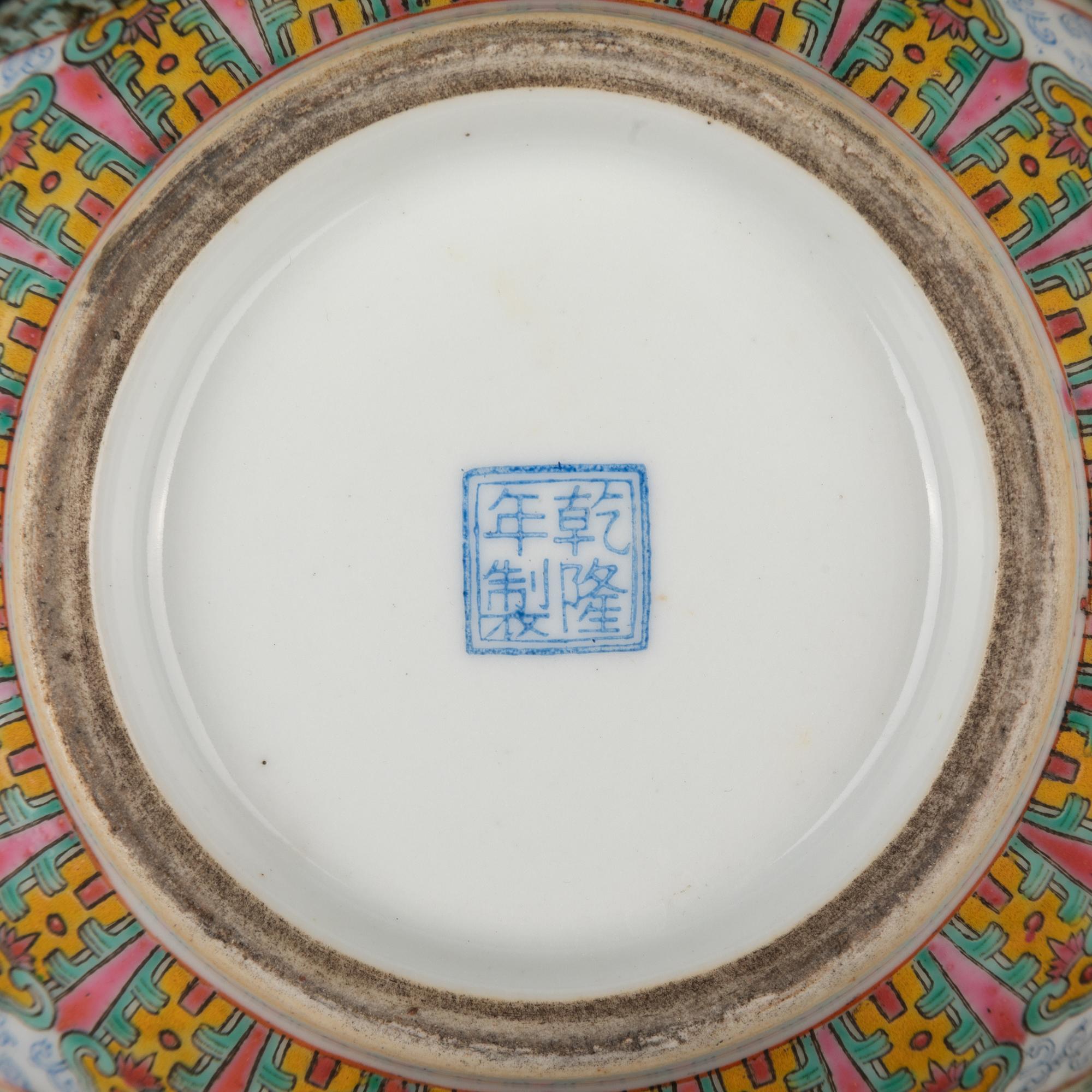 Four Chinese Famille Rose Porcelain Vases