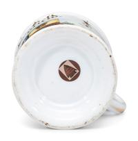 A Sewing Machine Salesman's Porcelain Occupational Shaving Mug