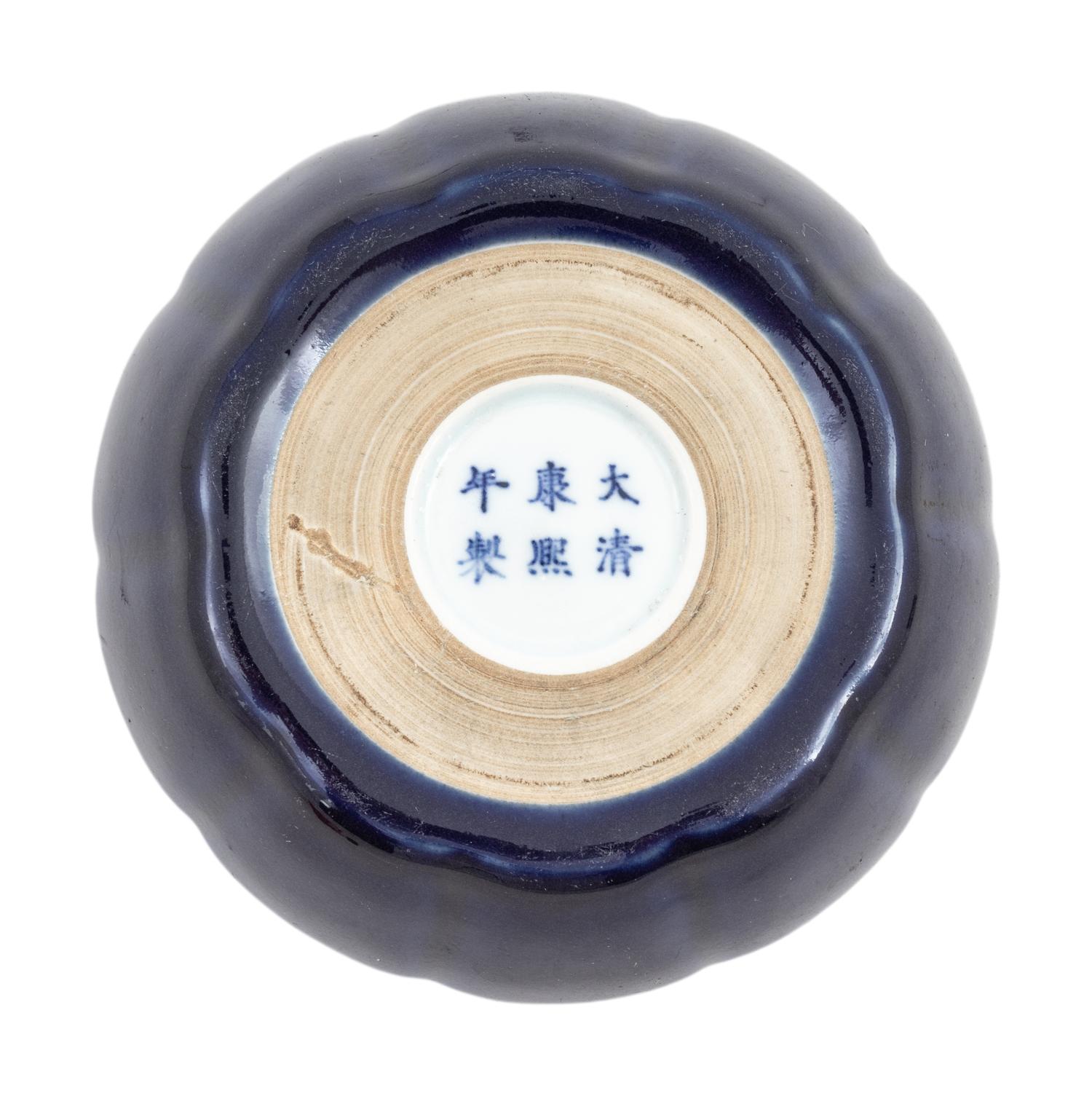 A Chinese Blue Glazed Porcelain Shallow Dish