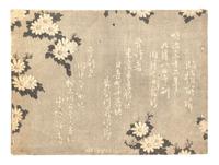 EDWARDS, OSMAN. Residential Rhymes. Tokyo, n.d. [c. 1900] with 22 color woodblocks on crepe paper.