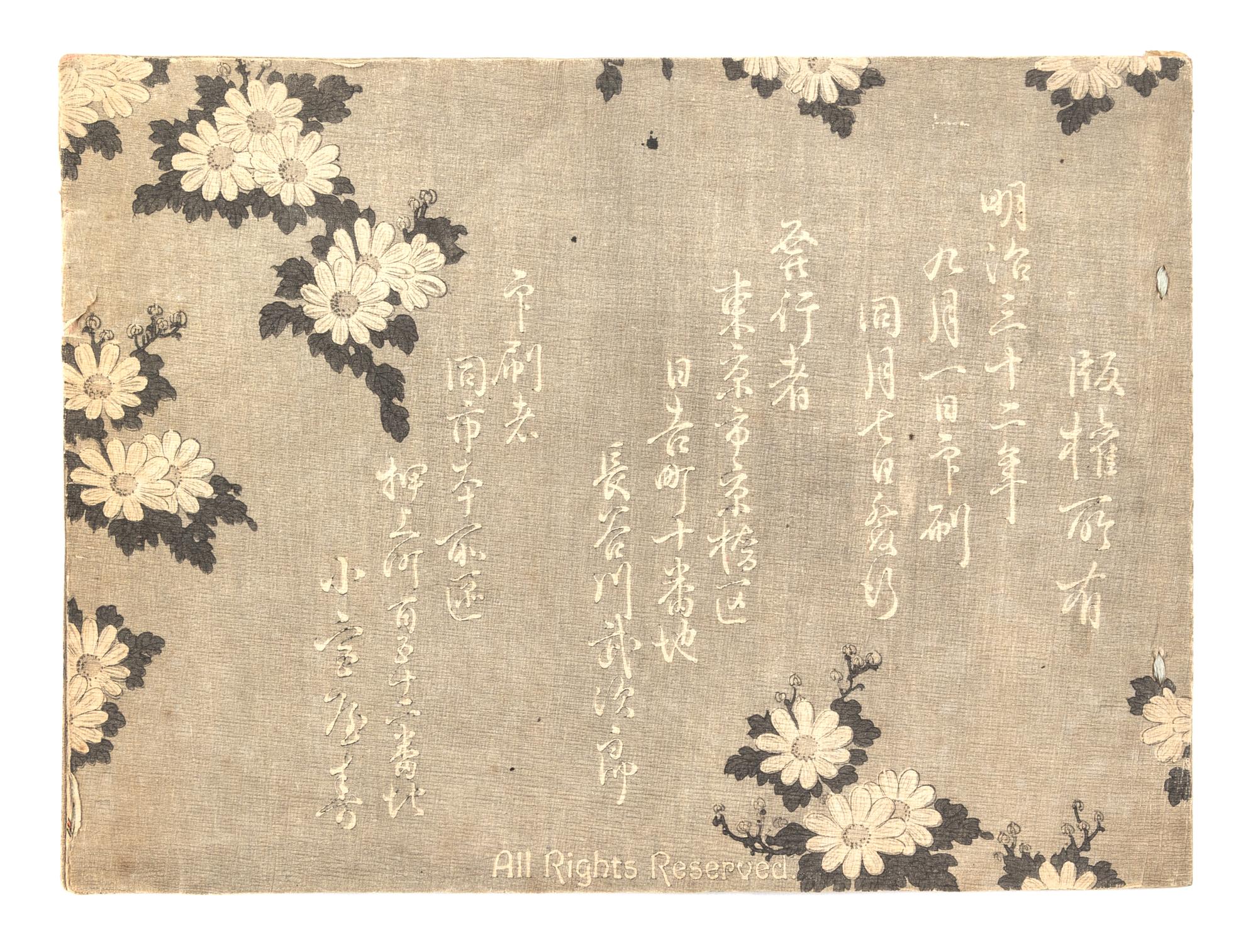 EDWARDS, OSMAN. Residential Rhymes. Tokyo, n.d. [c. 1900] with 22 color woodblocks on crepe paper.