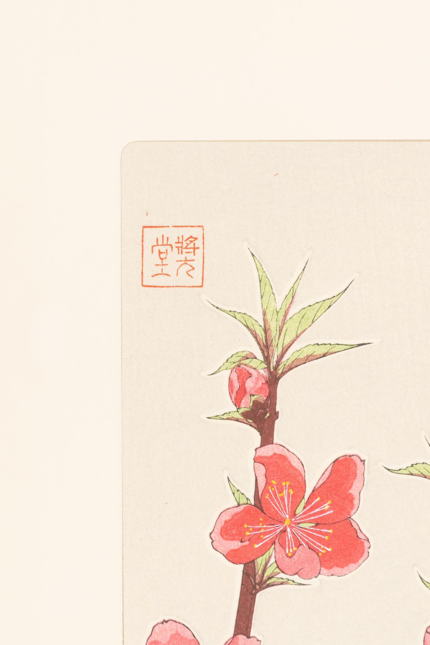 Five Japanese Woodblock Prints