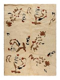 An Edward Fields Modernist Shag Rug